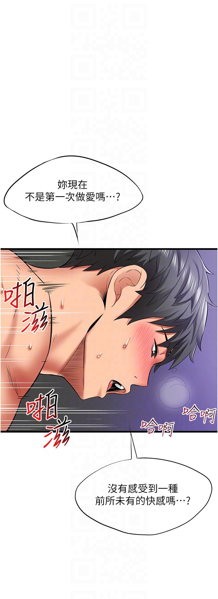 [韩国漫画] 小巷里的秘密 爱情,熟女人妻,巨乳大奶#[33P]-14