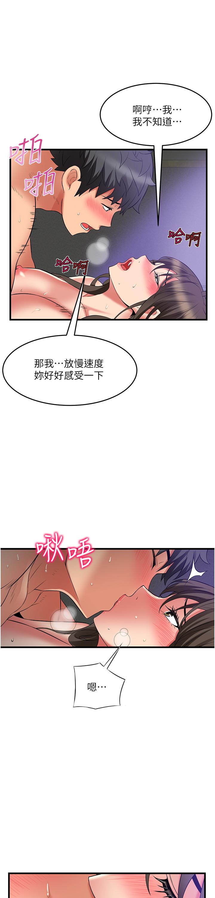 [韩国漫画] 小巷里的秘密 爱情,熟女人妻,巨乳大奶#[33P]-15