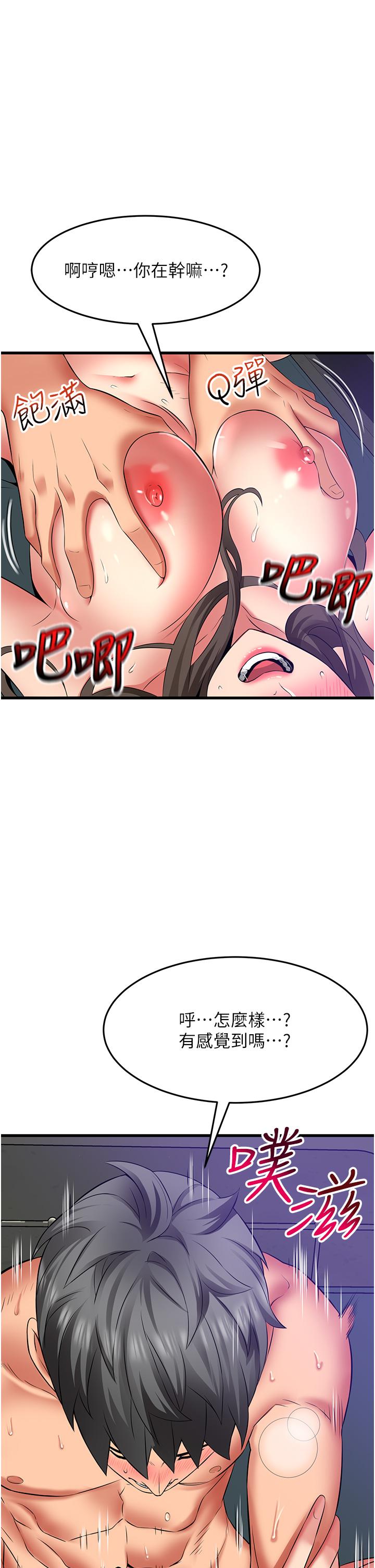 [韩国漫画] 小巷里的秘密 爱情,熟女人妻,巨乳大奶#[33P]-19