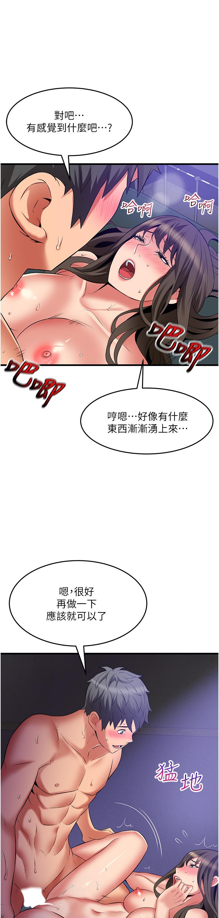[韩国漫画] 小巷里的秘密 爱情,熟女人妻,巨乳大奶#[33P]-21