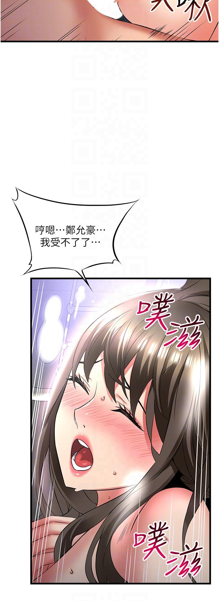 [韩国漫画] 小巷里的秘密 爱情,熟女人妻,巨乳大奶#[33P]-24