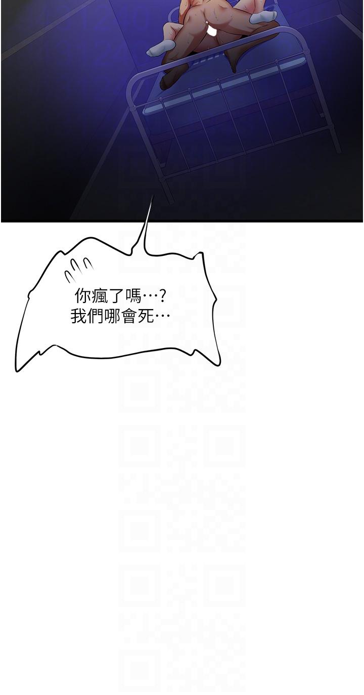 [韩国漫画] 小巷里的秘密 爱情,熟女人妻,巨乳大奶#[33P]-30