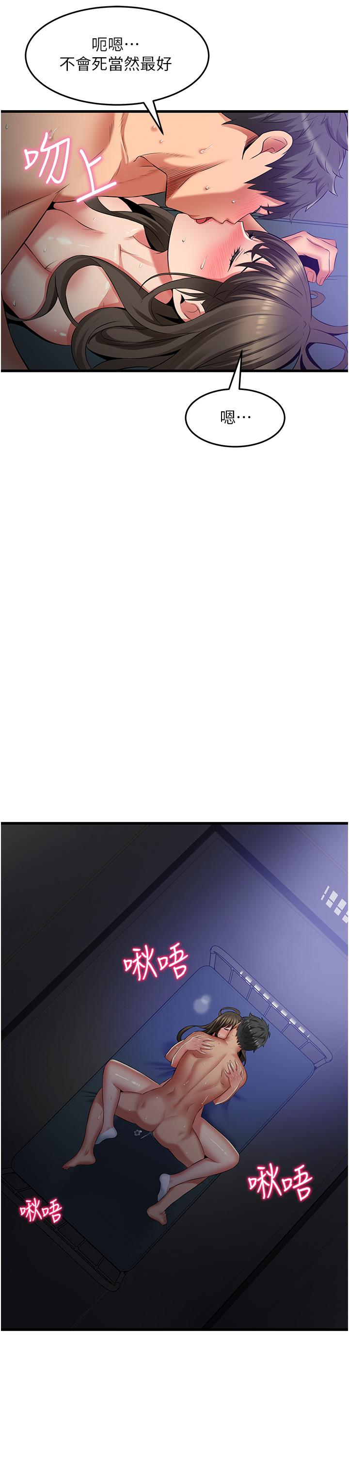 [韩国漫画] 小巷里的秘密 爱情,熟女人妻,巨乳大奶#[33P]-31