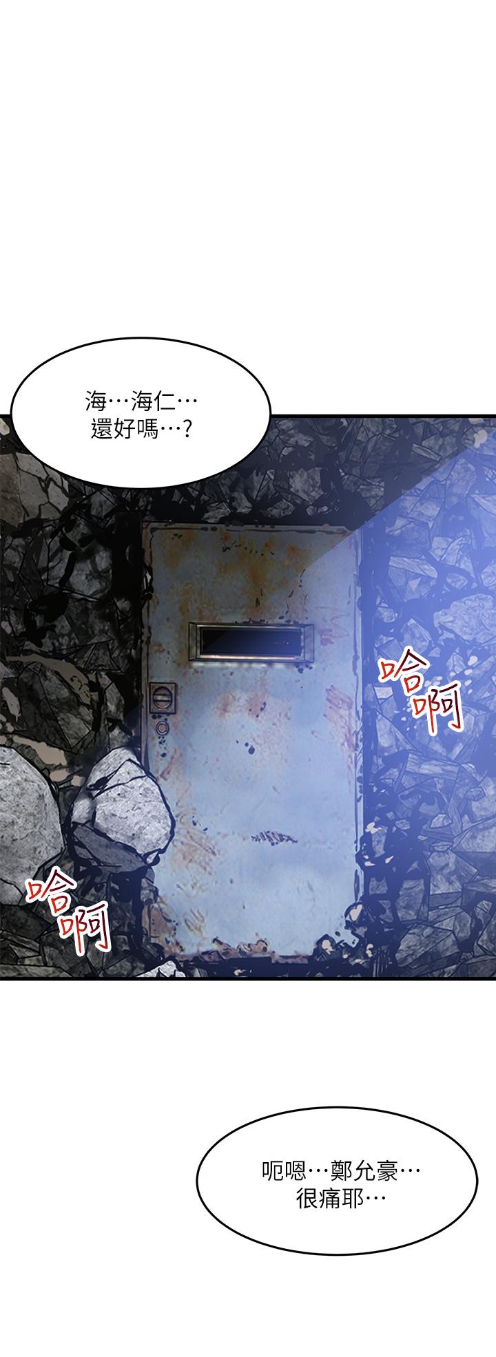 [韩国漫画] 小巷里的秘密 爱情,熟女人妻,巨乳大奶#[33P]-4