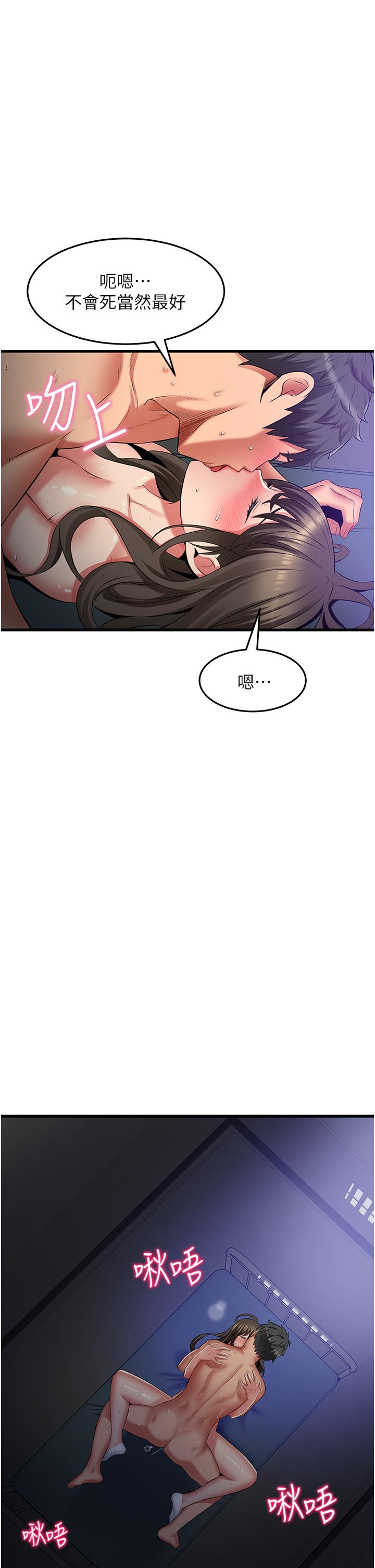 [韩国漫画] 小巷里的秘密 爱情,熟女人妻,巨乳大奶#[36P]-1