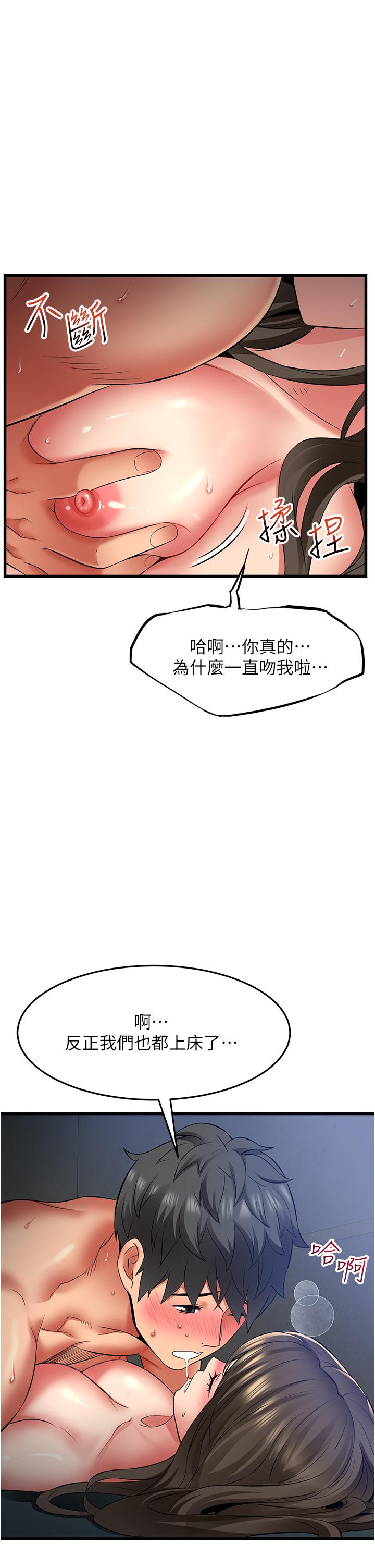 [韩国漫画] 小巷里的秘密 爱情,熟女人妻,巨乳大奶#[36P]-12