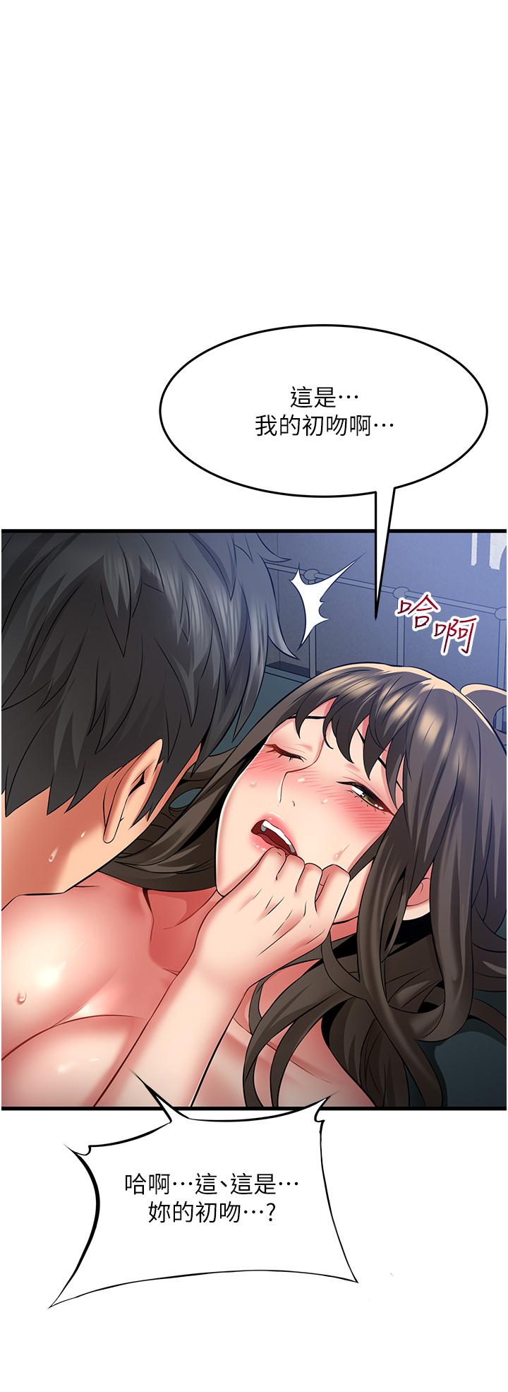 [韩国漫画] 小巷里的秘密 爱情,熟女人妻,巨乳大奶#[36P]-13