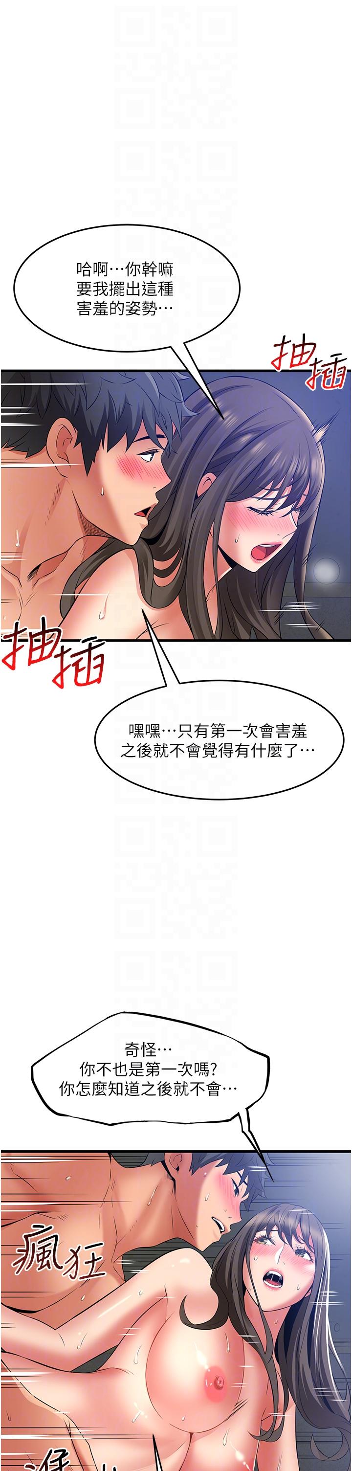[韩国漫画] 小巷里的秘密 爱情,熟女人妻,巨乳大奶#[36P]-22