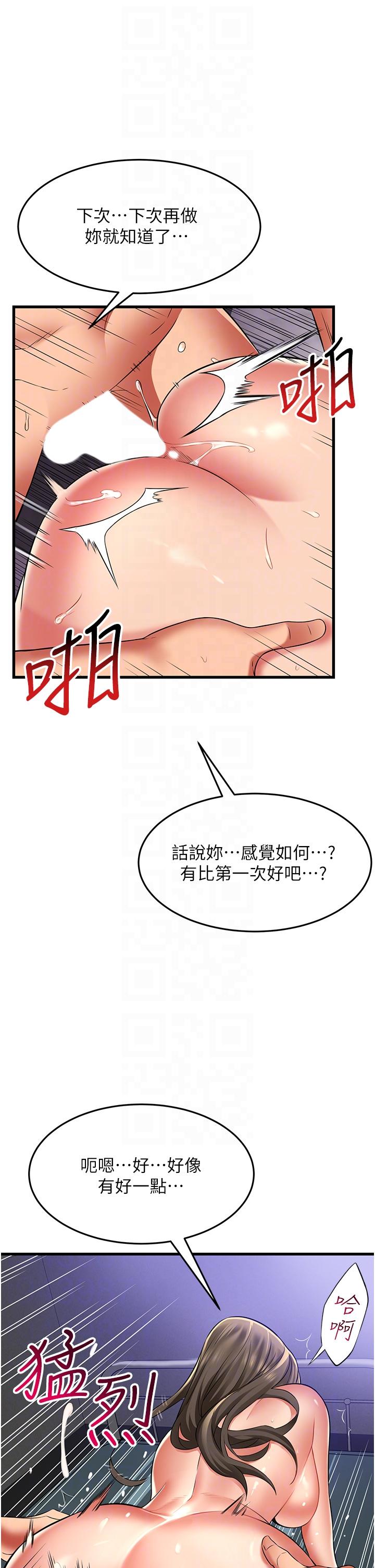 [韩国漫画] 小巷里的秘密 爱情,熟女人妻,巨乳大奶#[36P]-24