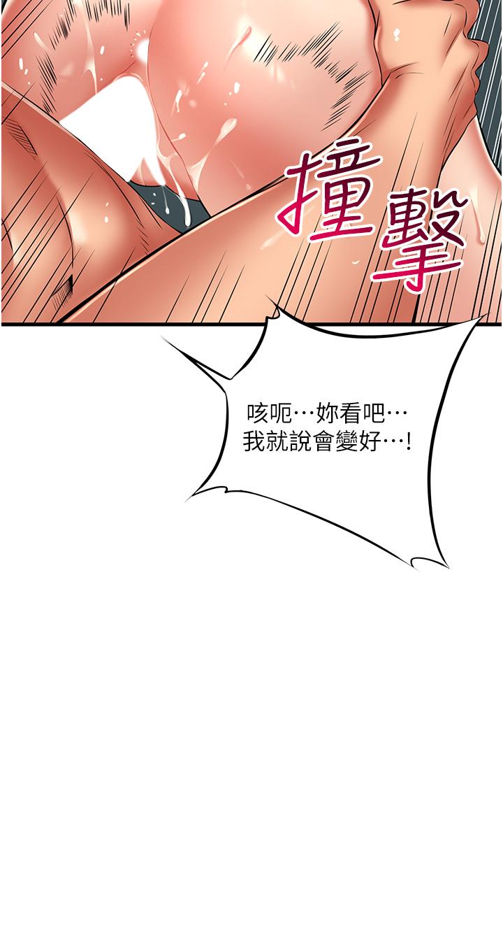 [韩国漫画] 小巷里的秘密 爱情,熟女人妻,巨乳大奶#[36P]-25