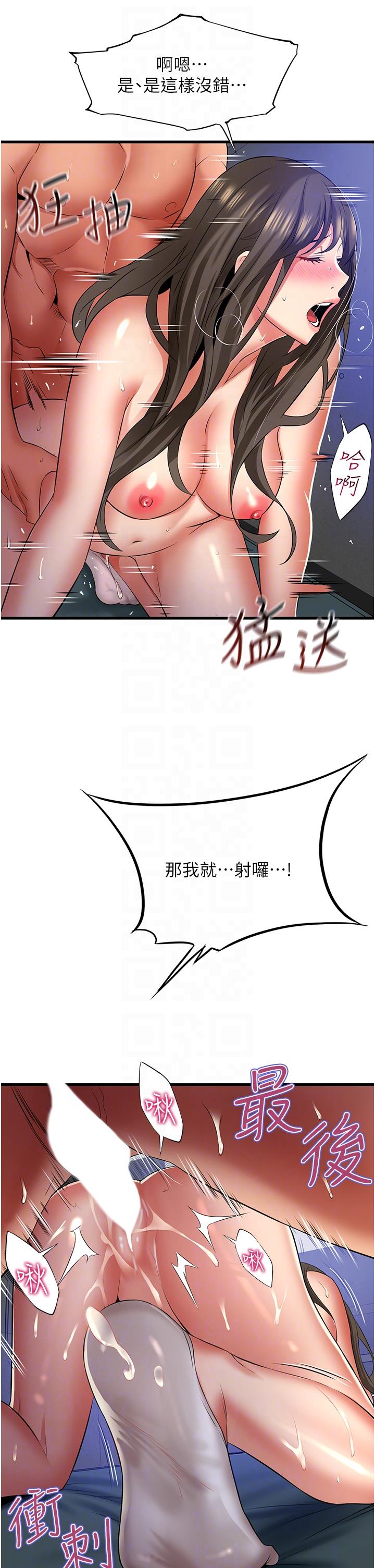 [韩国漫画] 小巷里的秘密 爱情,熟女人妻,巨乳大奶#[36P]-28