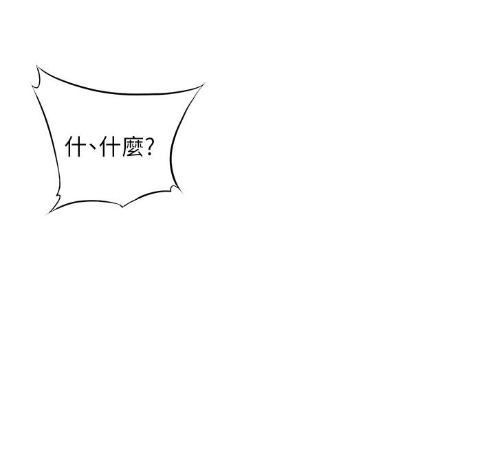 [韩国漫画] 小巷里的秘密 爱情,熟女人妻,巨乳大奶#[36P]-3