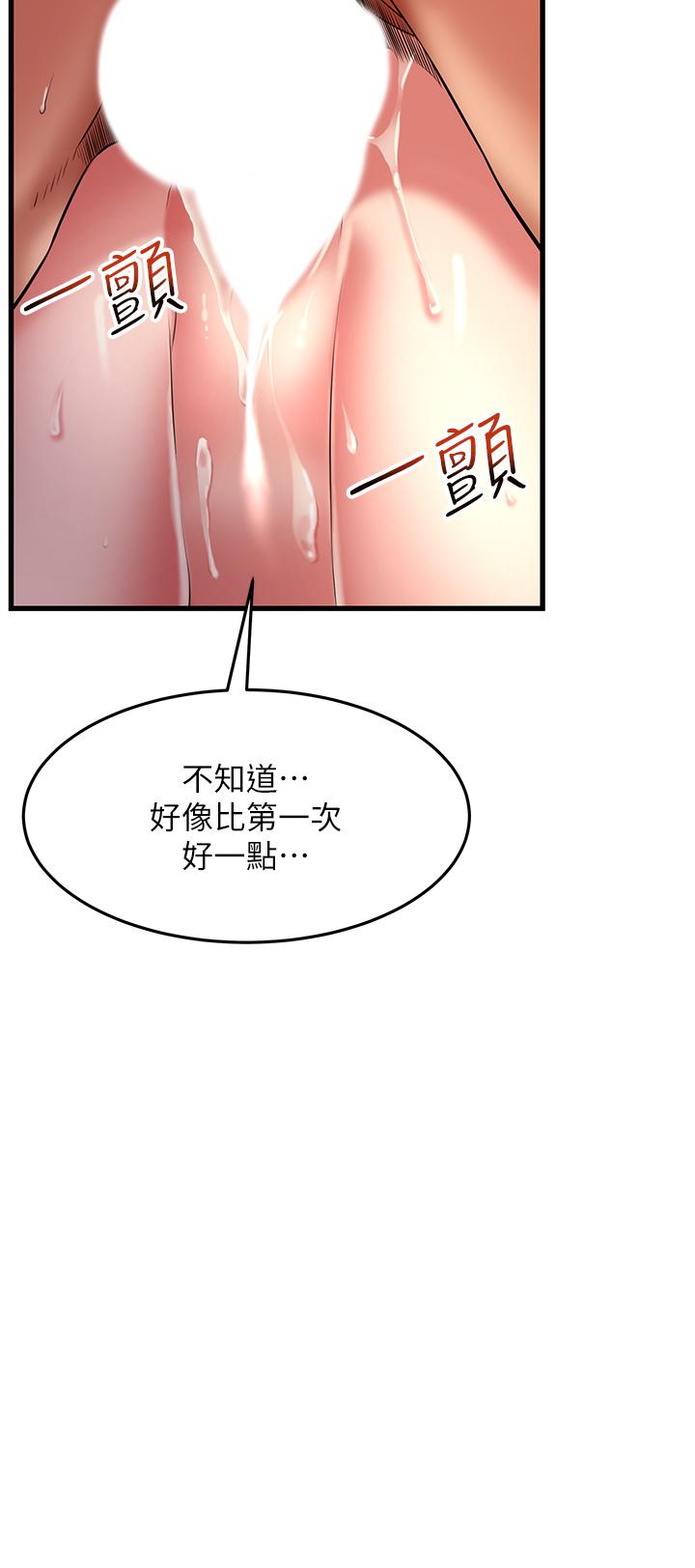 [韩国漫画] 小巷里的秘密 爱情,熟女人妻,巨乳大奶#[36P]-31