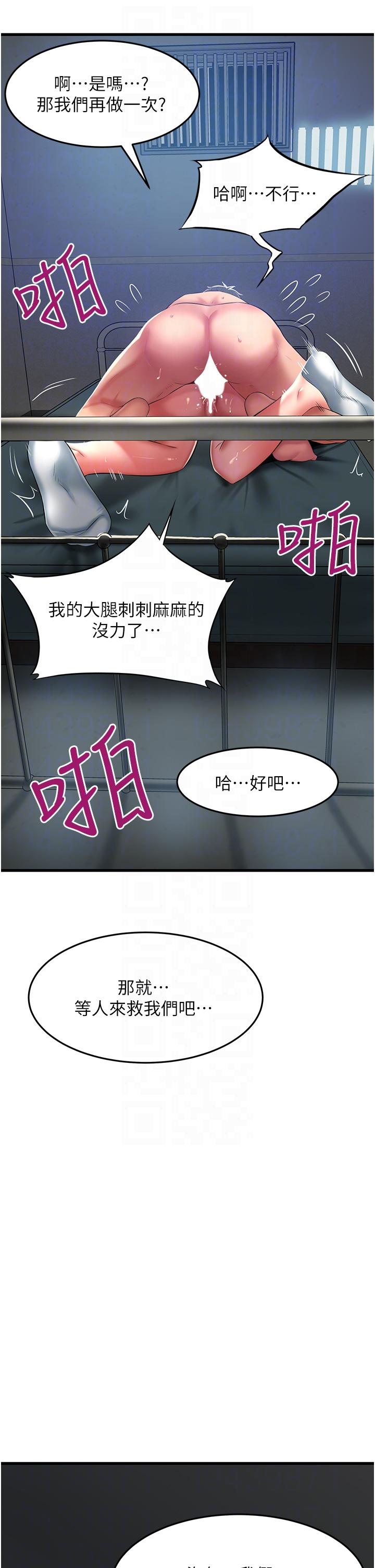[韩国漫画] 小巷里的秘密 爱情,熟女人妻,巨乳大奶#[36P]-32