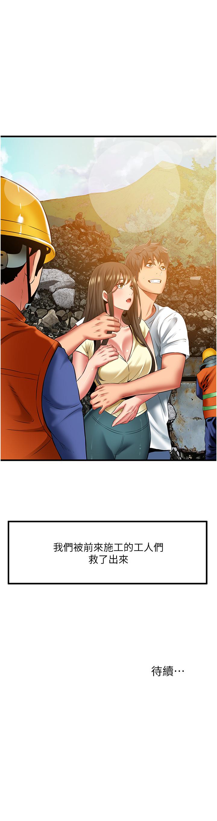 [韩国漫画] 小巷里的秘密 爱情,熟女人妻,巨乳大奶#[36P]-36