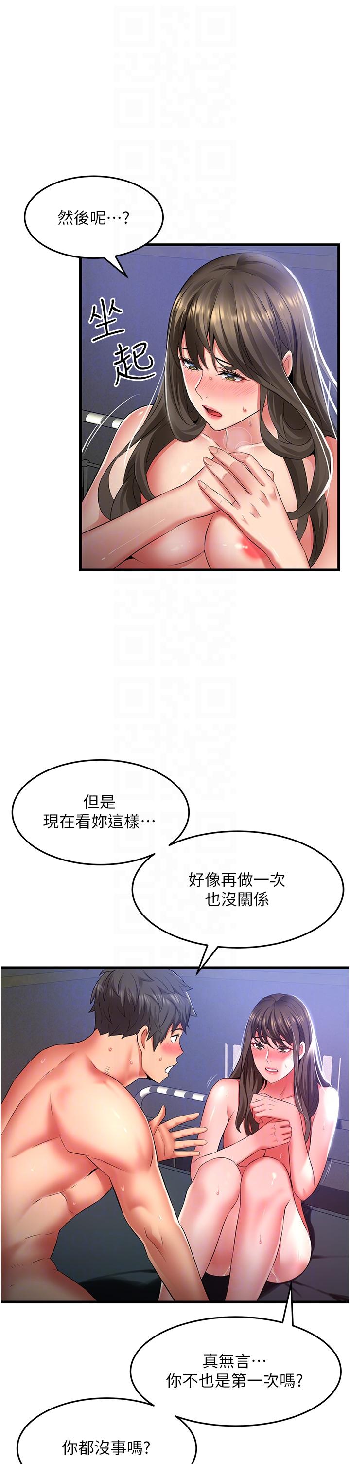 [韩国漫画] 小巷里的秘密 爱情,熟女人妻,巨乳大奶#[36P]-6