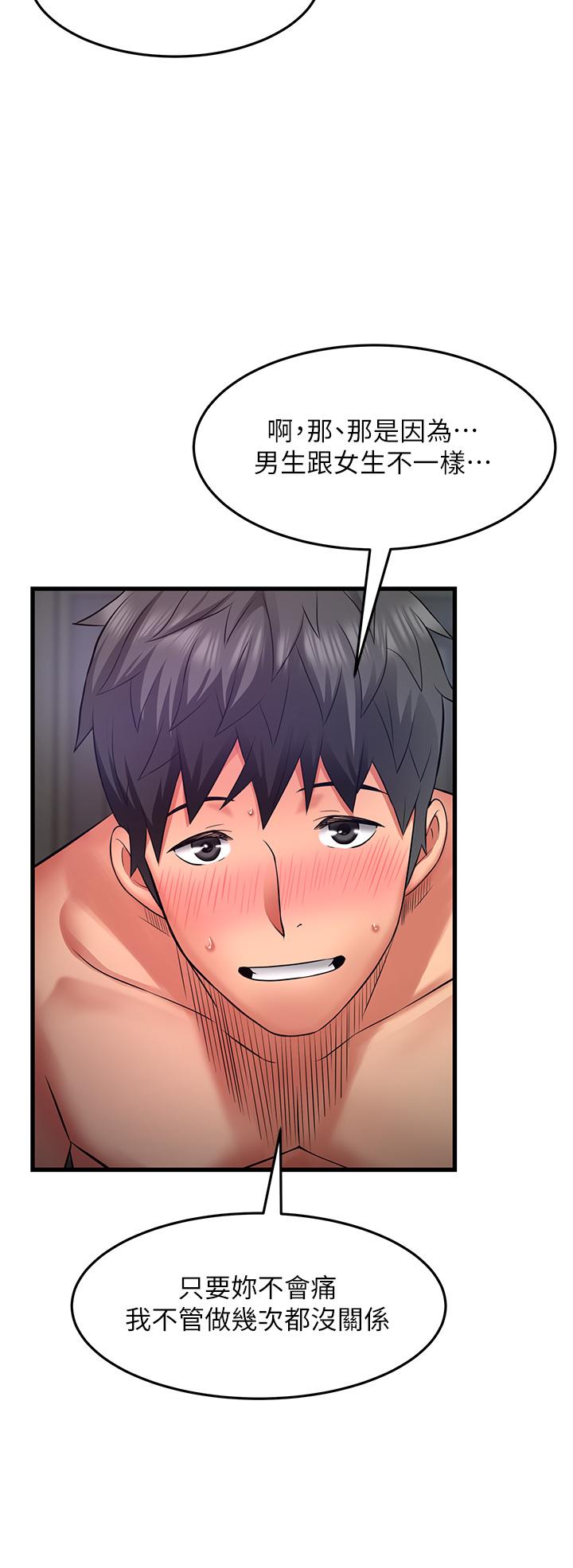 [韩国漫画] 小巷里的秘密 爱情,熟女人妻,巨乳大奶#[36P]-7