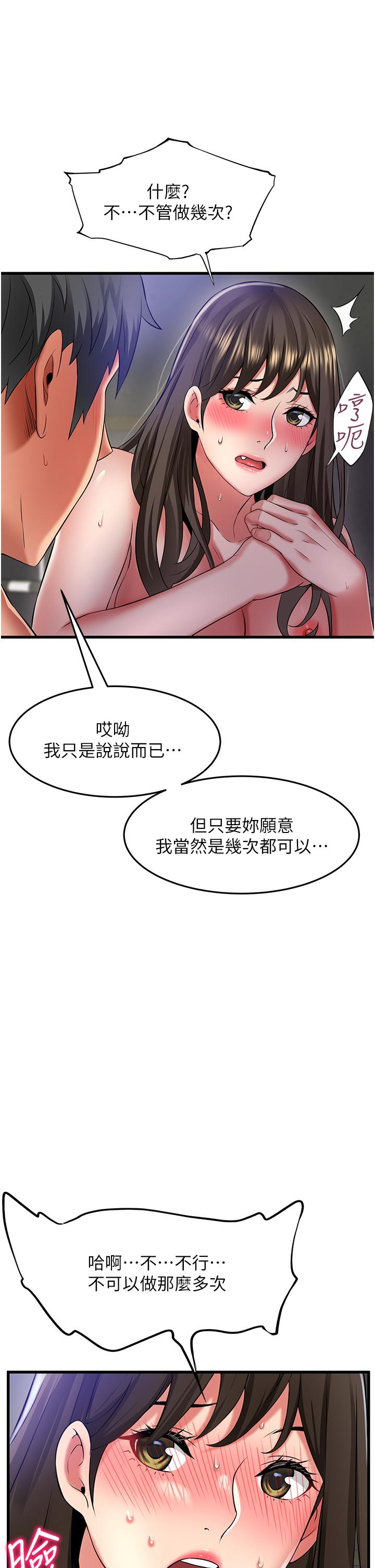 [韩国漫画] 小巷里的秘密 爱情,熟女人妻,巨乳大奶#[36P]-8