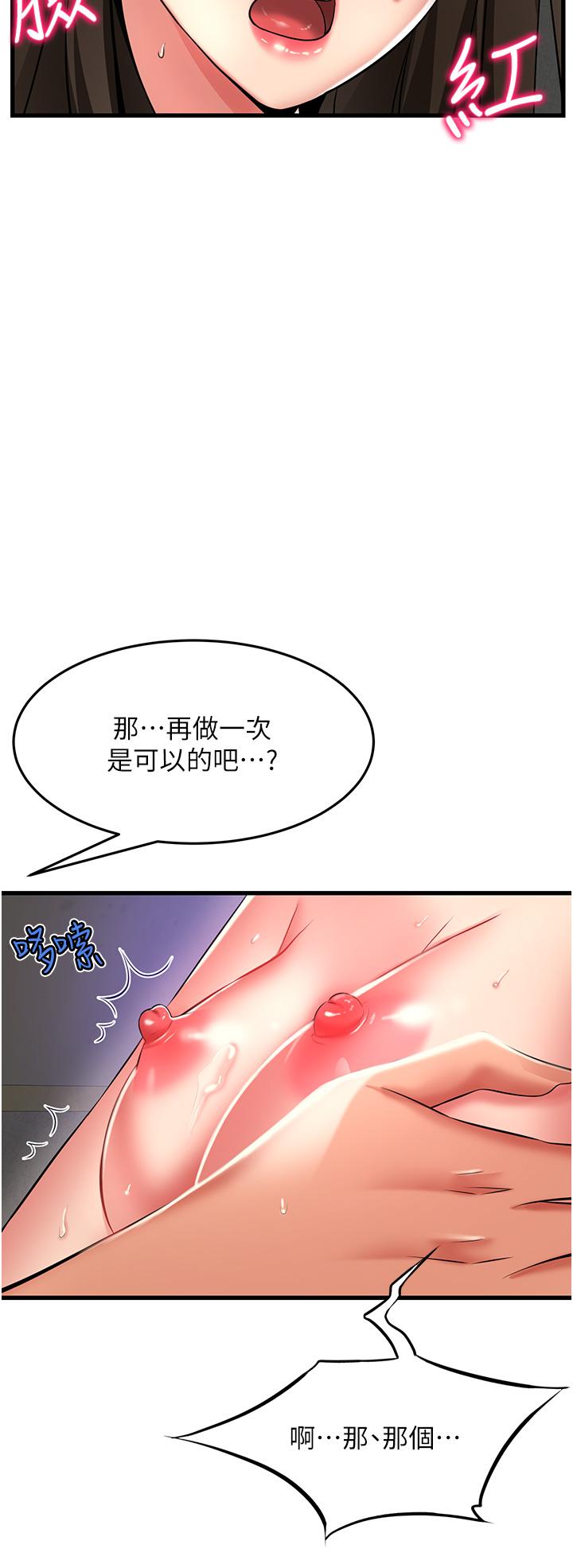 [韩国漫画] 小巷里的秘密 爱情,熟女人妻,巨乳大奶#[36P]-9