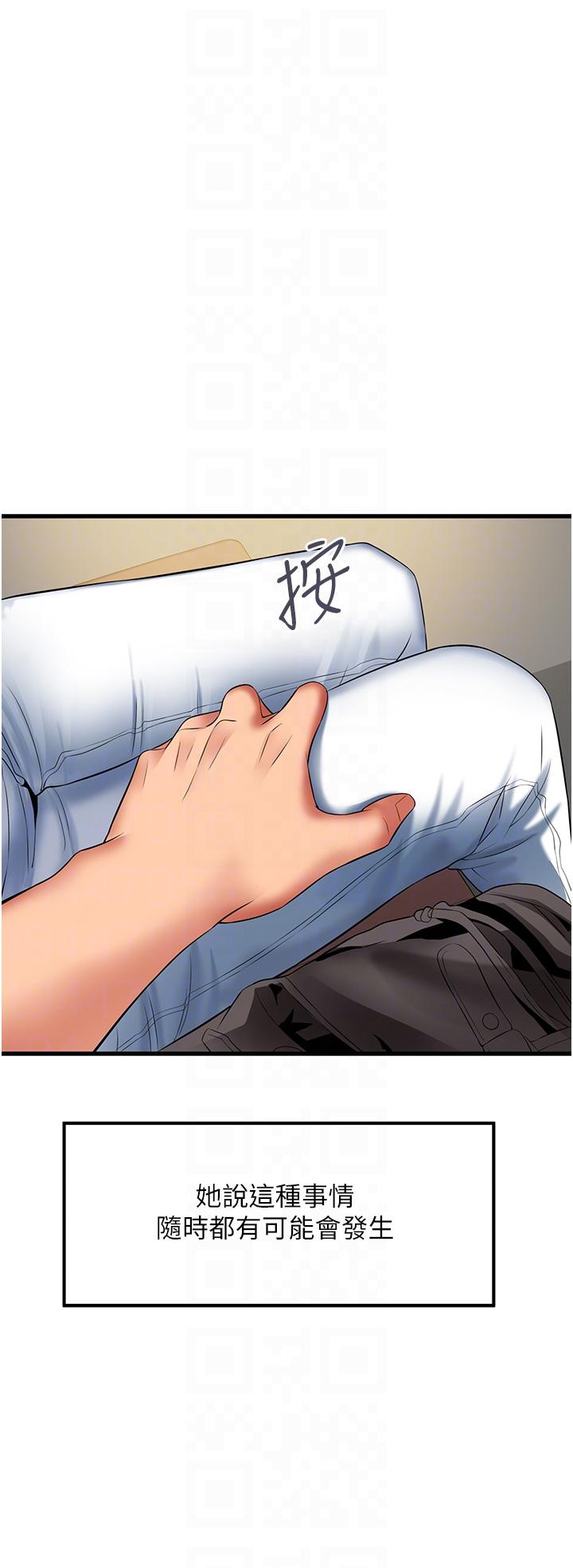 [韩国漫画] 小巷里的秘密 爱情,熟女人妻,巨乳大奶#[41P]-10