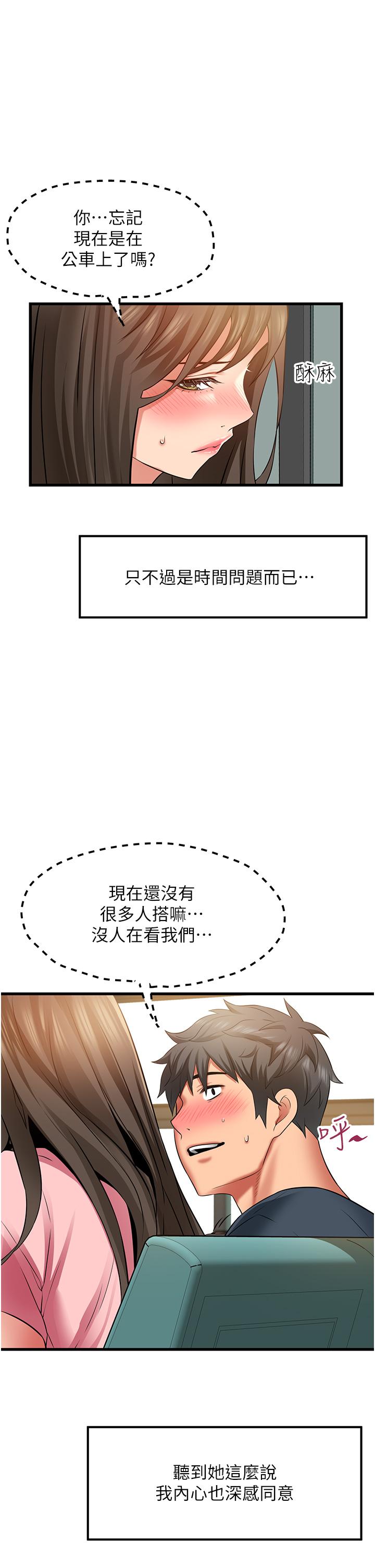 [韩国漫画] 小巷里的秘密 爱情,熟女人妻,巨乳大奶#[41P]-11
