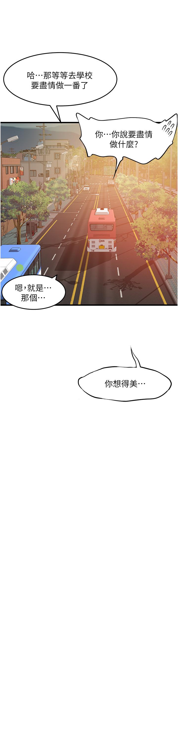 [韩国漫画] 小巷里的秘密 爱情,熟女人妻,巨乳大奶#[41P]-13