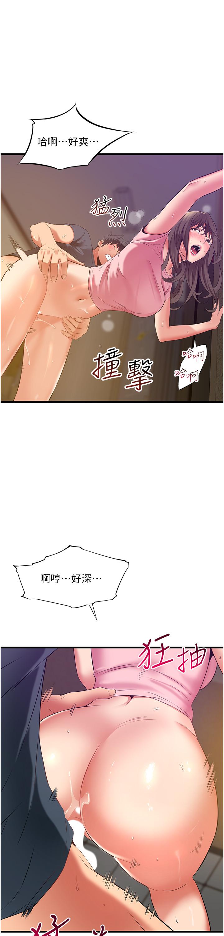 [韩国漫画] 小巷里的秘密 爱情,熟女人妻,巨乳大奶#[41P]-19