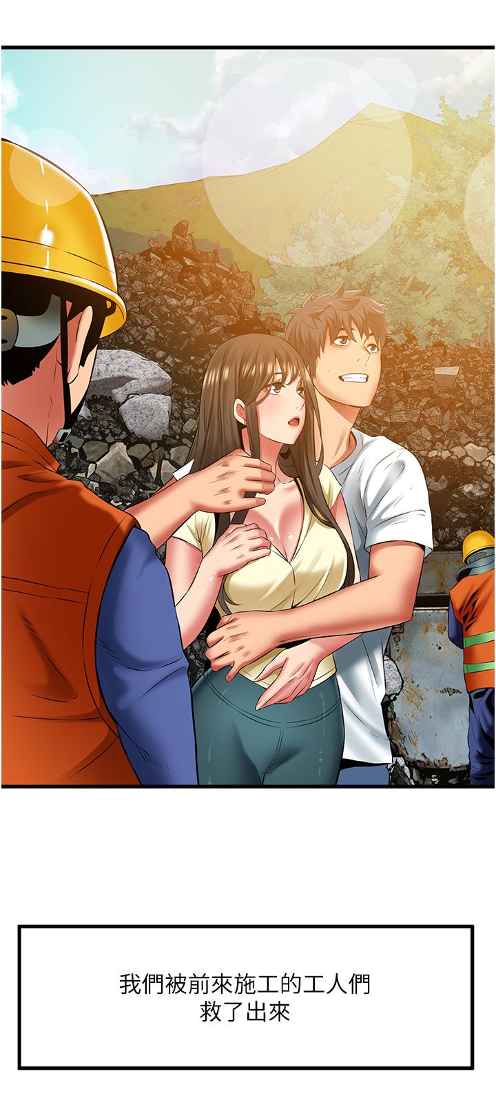 [韩国漫画] 小巷里的秘密 爱情,熟女人妻,巨乳大奶#[41P]-2