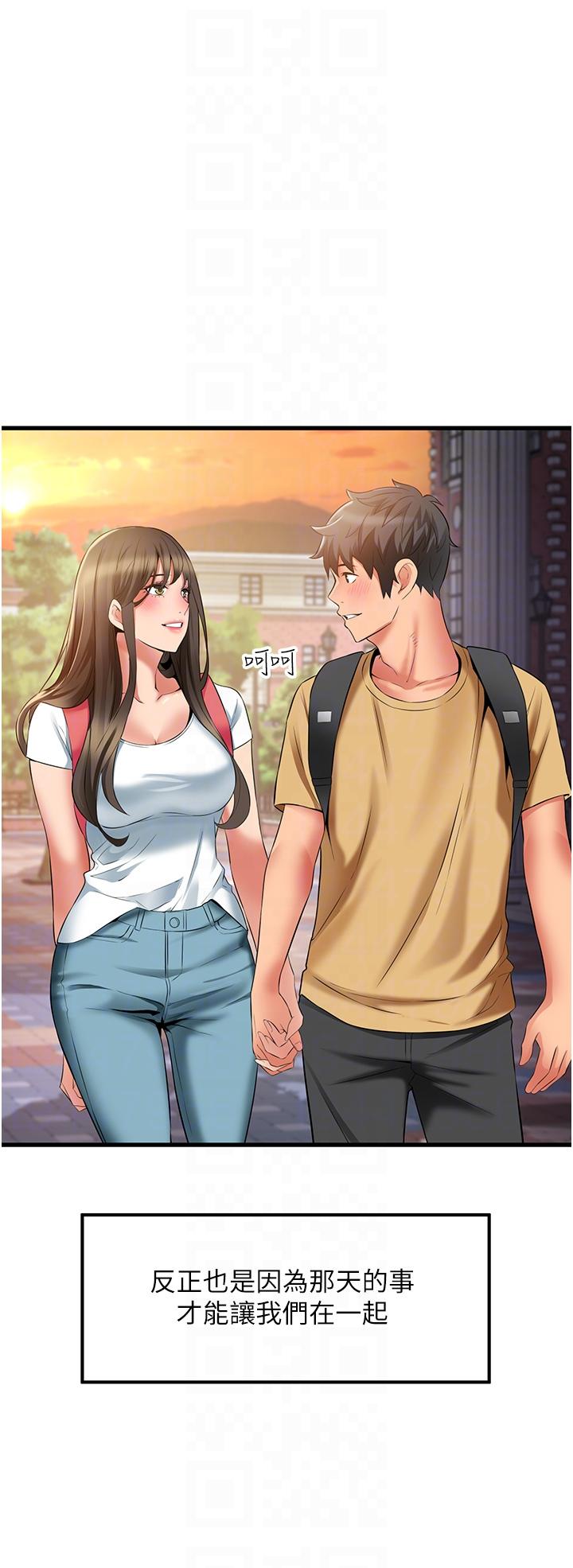 [韩国漫画] 小巷里的秘密 爱情,熟女人妻,巨乳大奶#[41P]-28