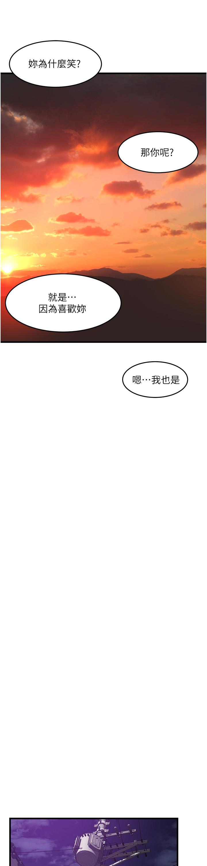 [韩国漫画] 小巷里的秘密 爱情,熟女人妻,巨乳大奶#[41P]-29
