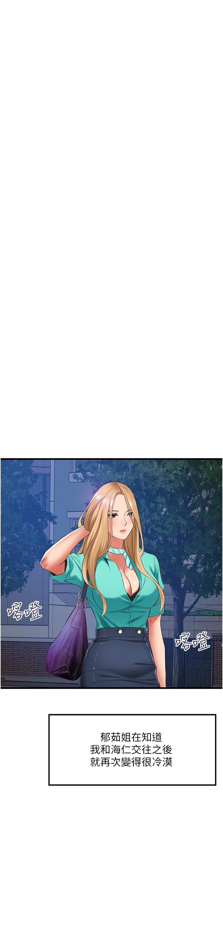 [韩国漫画] 小巷里的秘密 爱情,熟女人妻,巨乳大奶#[41P]-33