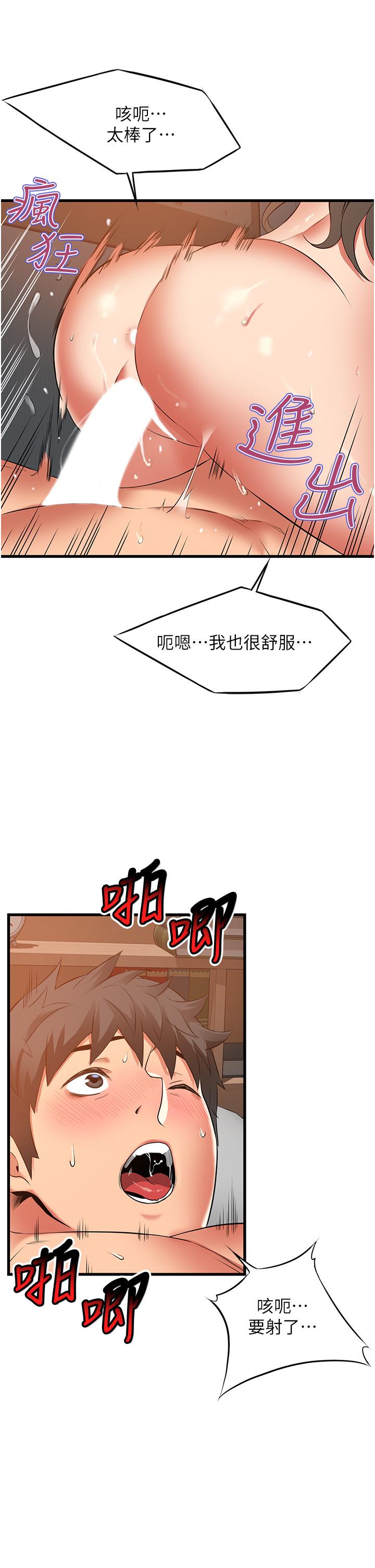 [韩国漫画] 小巷里的秘密 爱情,熟女人妻,巨乳大奶#[41P]-37