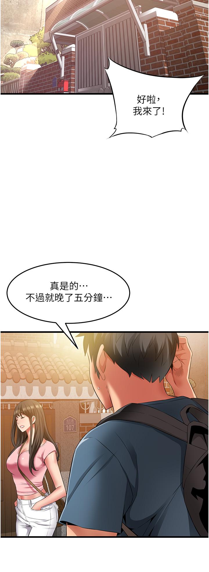 [韩国漫画] 小巷里的秘密 爱情,熟女人妻,巨乳大奶#[41P]-4