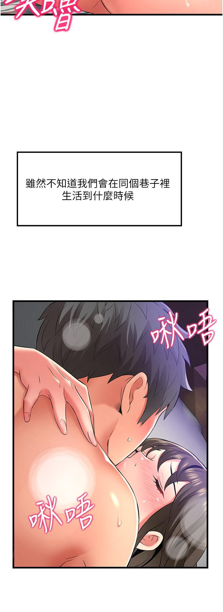 [韩国漫画] 小巷里的秘密 爱情,熟女人妻,巨乳大奶#[41P]-40