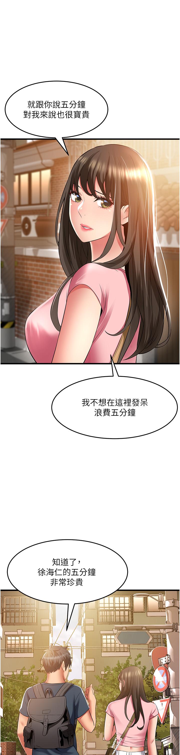 [韩国漫画] 小巷里的秘密 爱情,熟女人妻,巨乳大奶#[41P]-5
