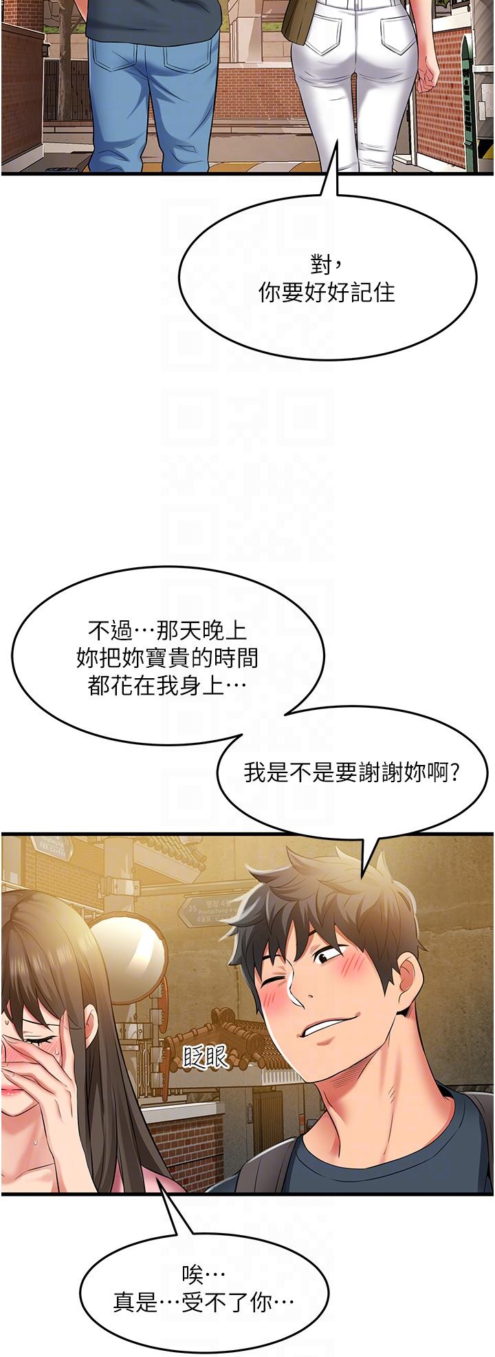 [韩国漫画] 小巷里的秘密 爱情,熟女人妻,巨乳大奶#[41P]-6