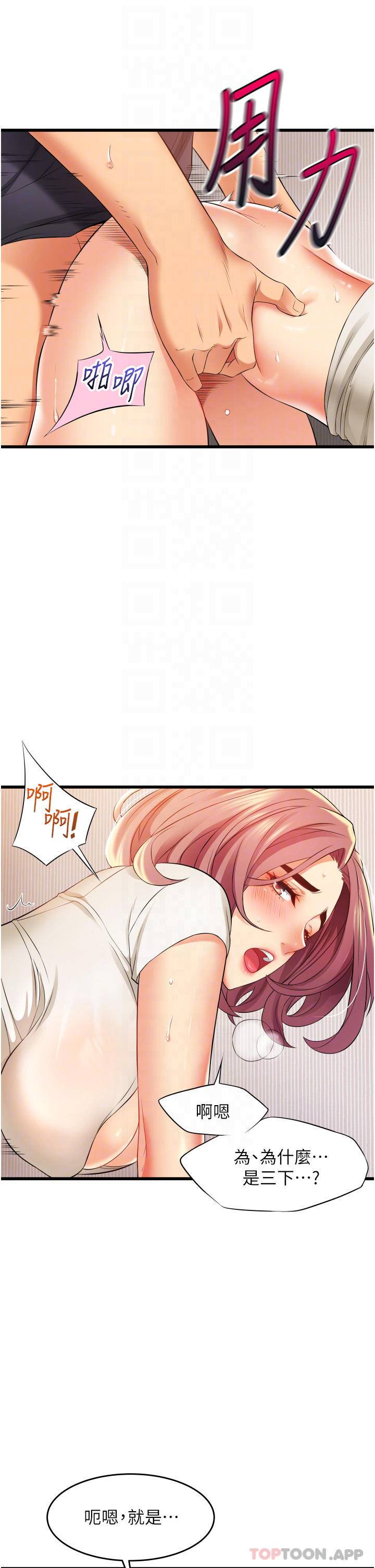 [韩国漫画] 小巷里的秘密 爱情,熟女人妻,巨乳大奶#[44P]-10