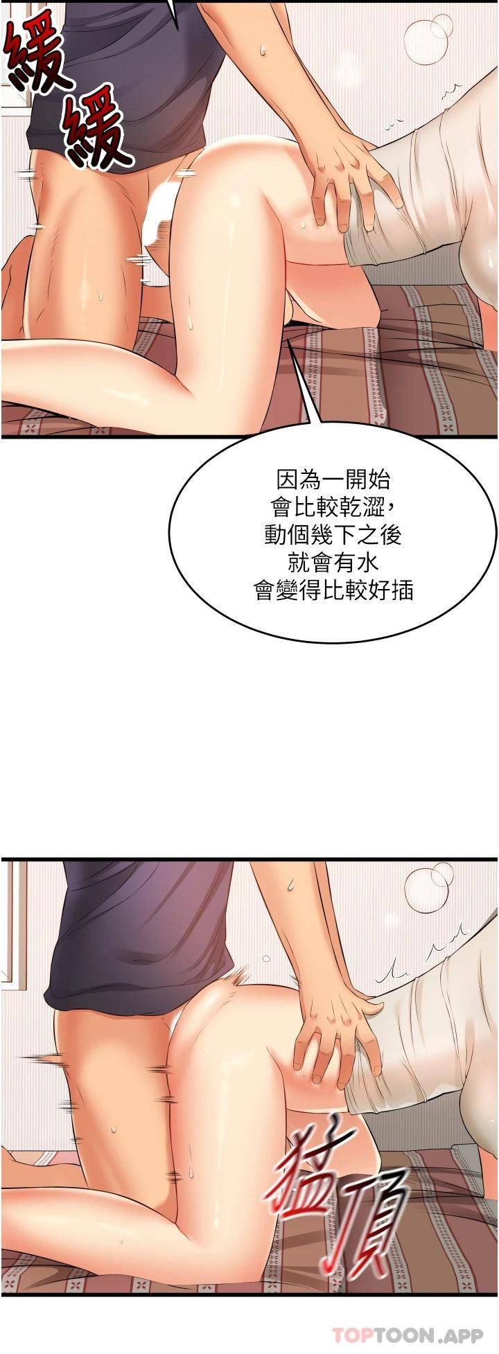 [韩国漫画] 小巷里的秘密 爱情,熟女人妻,巨乳大奶#[44P]-11