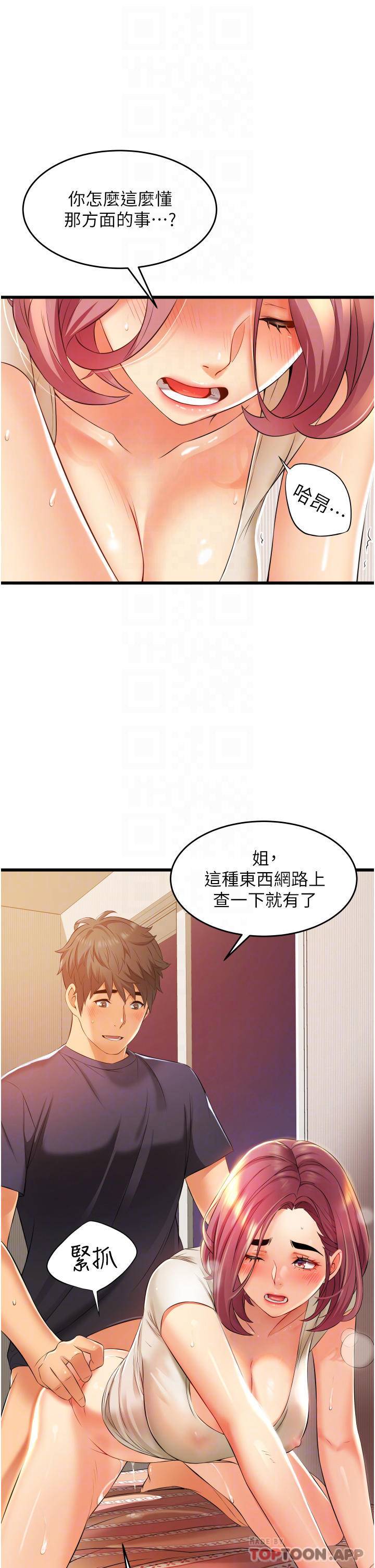 [韩国漫画] 小巷里的秘密 爱情,熟女人妻,巨乳大奶#[44P]-12