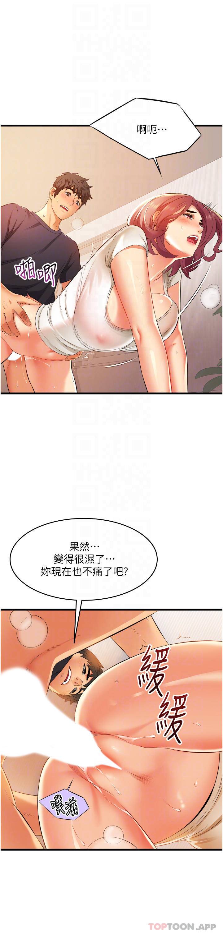 [韩国漫画] 小巷里的秘密 爱情,熟女人妻,巨乳大奶#[44P]-14