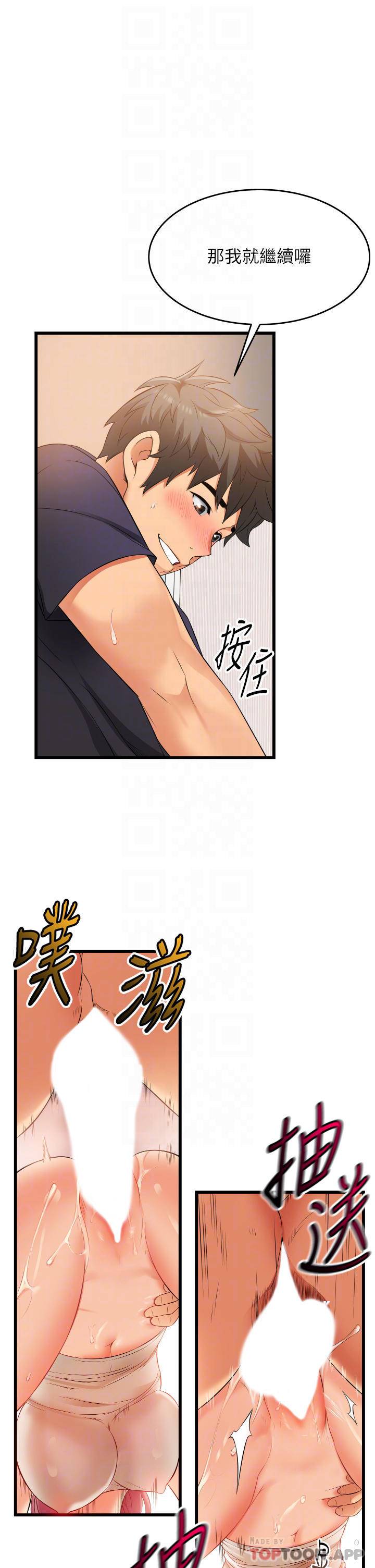 [韩国漫画] 小巷里的秘密 爱情,熟女人妻,巨乳大奶#[44P]-16