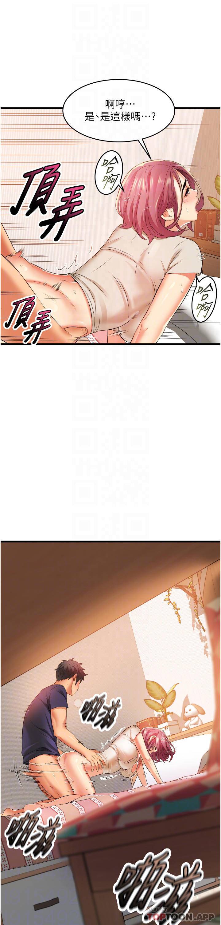 [韩国漫画] 小巷里的秘密 爱情,熟女人妻,巨乳大奶#[44P]-18