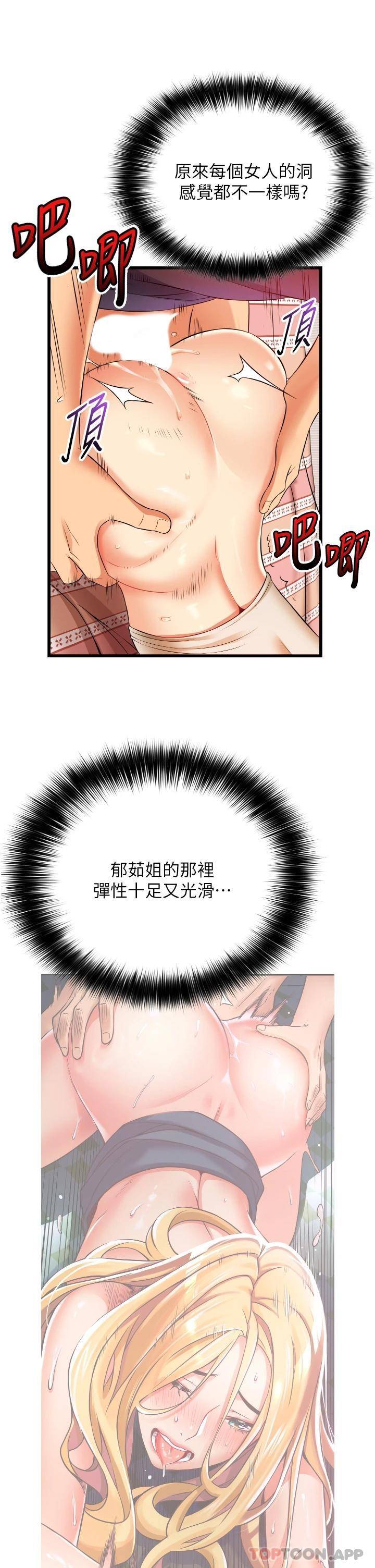 [韩国漫画] 小巷里的秘密 爱情,熟女人妻,巨乳大奶#[44P]-20