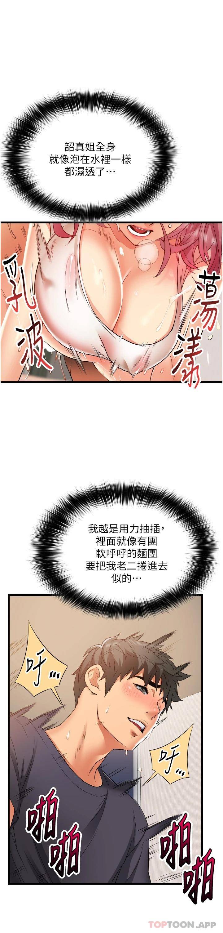 [韩国漫画] 小巷里的秘密 爱情,熟女人妻,巨乳大奶#[44P]-22