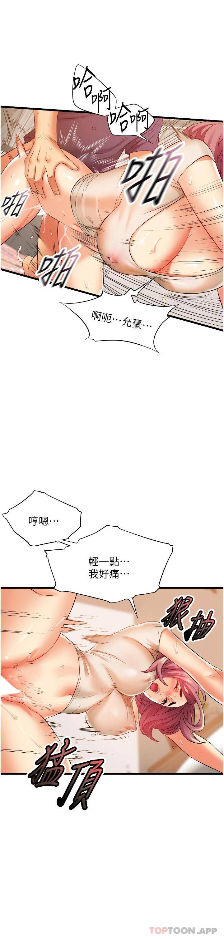 [韩国漫画] 小巷里的秘密 爱情,熟女人妻,巨乳大奶#[44P]-28