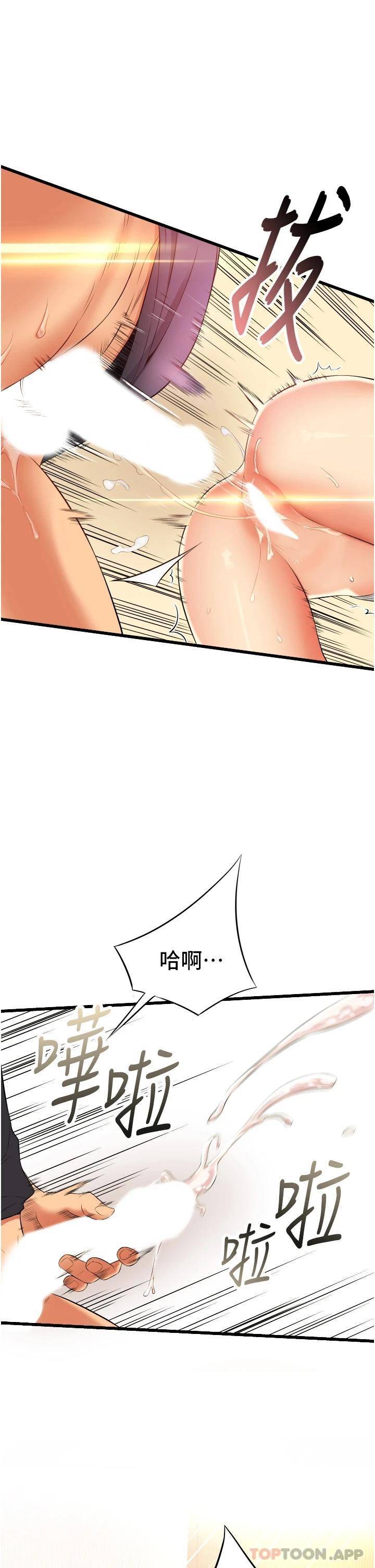 [韩国漫画] 小巷里的秘密 爱情,熟女人妻,巨乳大奶#[44P]-34