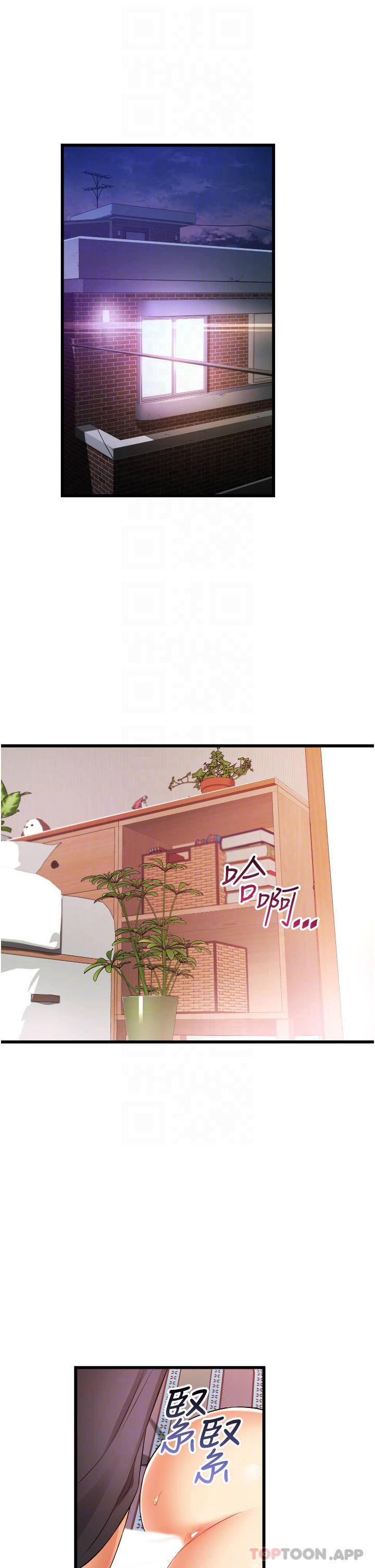 [韩国漫画] 小巷里的秘密 爱情,熟女人妻,巨乳大奶#[44P]-4