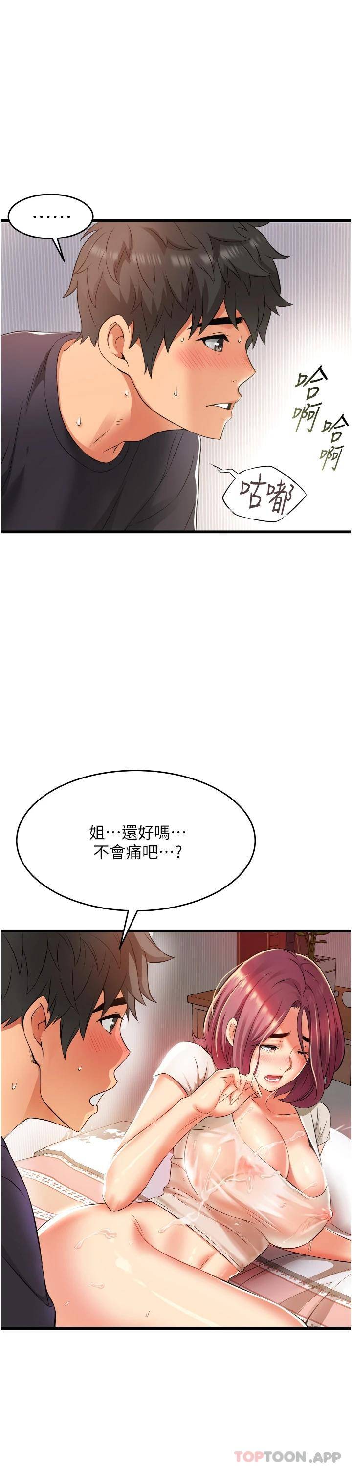 [韩国漫画] 小巷里的秘密 爱情,熟女人妻,巨乳大奶#[44P]-40