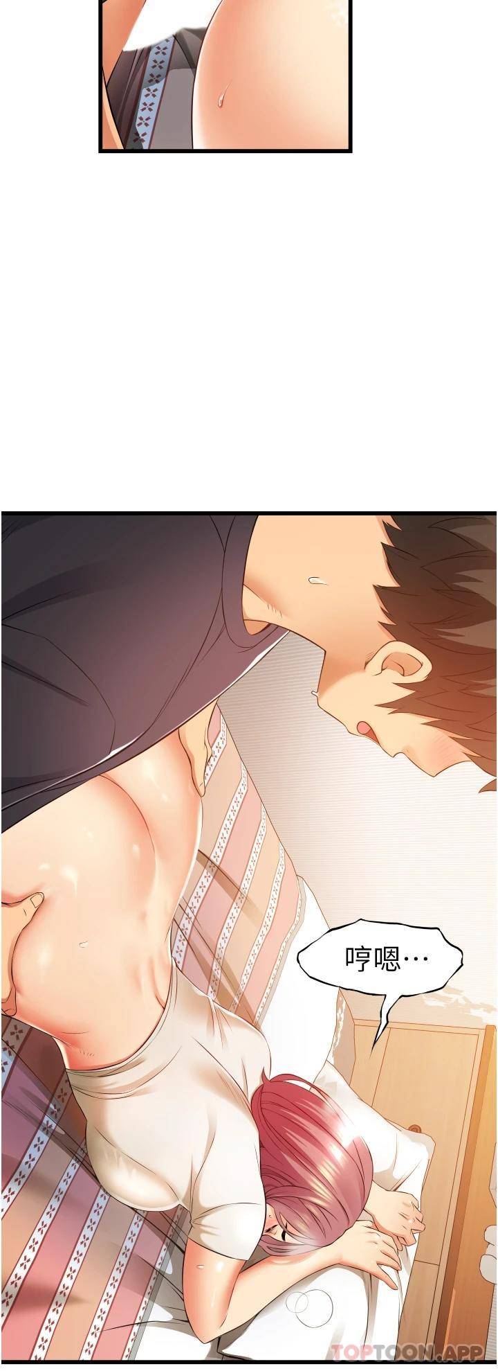 [韩国漫画] 小巷里的秘密 爱情,熟女人妻,巨乳大奶#[44P]-5