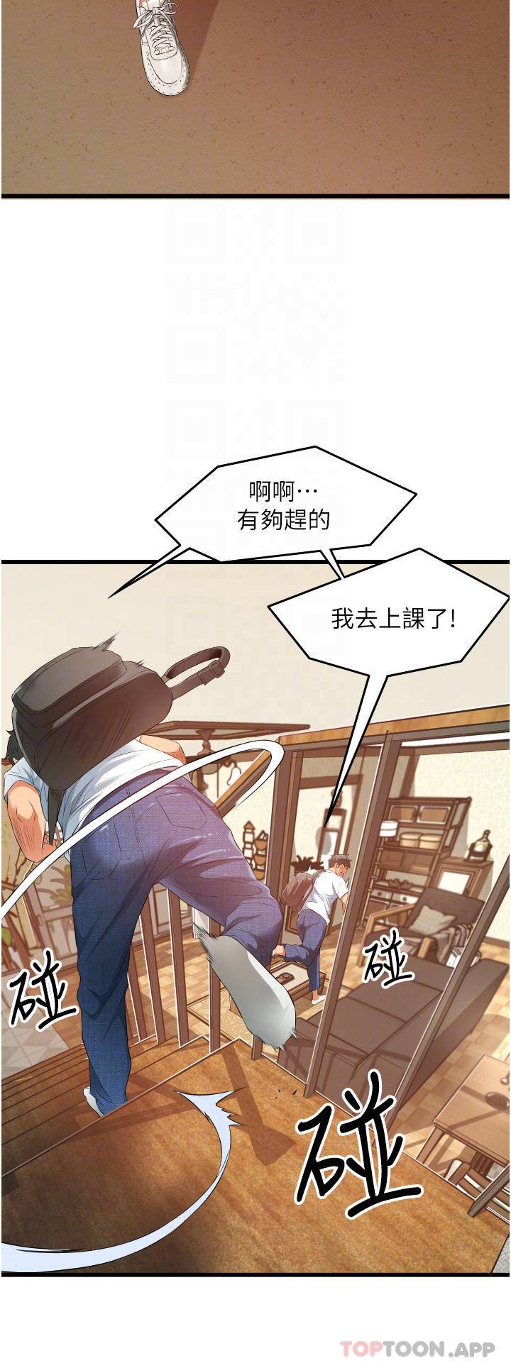 [韩国漫画] 小巷里的秘密 爱情,熟女人妻,巨乳大奶#[55P]-14